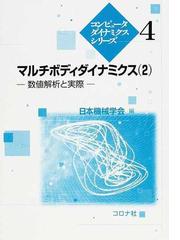 ミニ旋盤マスターブック 基礎から応用までよくわかるの通販 平尾 尚武 紙の本 Honto本の通販ストア