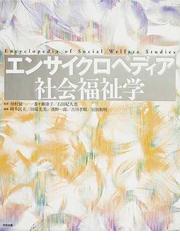 仲村 優一の書籍一覧 - honto