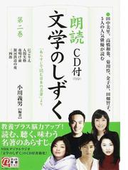 小川 義男の書籍一覧 Honto