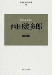 竹内 良知の書籍一覧 - honto