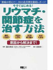 彩土出版の書籍一覧 - honto