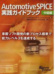 ビジネスキューブ・アンド・パートナーズ株式会社の書籍一覧 - honto