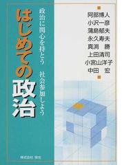 小宮山 洋子の書籍一覧 Honto