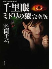 あやしうらめしあなかなしの通販 浅田 次郎 小説 Honto本の通販ストア あやしうらめしあなかなしの通販 浅田 次郎 小説 Honto本の通販ストア