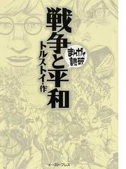 神奈川ナンパ系ラブストーリー １の通販 真崎 総子 講談社漫画文庫 紙の本 Honto本の通販ストア