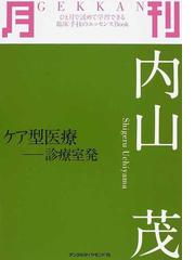 ビジュアル歯科臨床解剖 基礎から応用まで | florabeverages.in