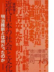 河村 望の書籍一覧 - honto