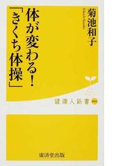 生産完了商品 さわやかシェイプアップ 放送オリジナル版 | www.mapsabha.in