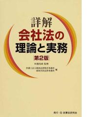 関西法律特許事務所の書籍一覧 - honto