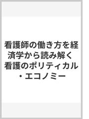 角田 由佳の書籍一覧 - honto