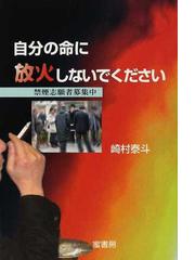 オフィスワイワイ蜜書房の書籍一覧 - honto