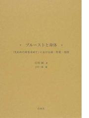 吉田 城の書籍一覧 - honto