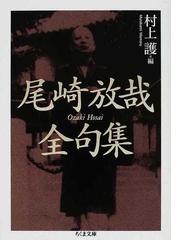 よいこの君主論の通販 架神 恭介 辰巳 一世 ちくま文庫 紙の本 Honto本の通販ストア