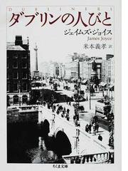 ぼくたちに もうモノは必要ない 増補版の通販 佐々木 典士 ちくま文庫 紙の本 Honto本の通販ストア