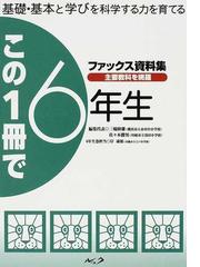 佐々木 勝男の書籍一覧 - honto