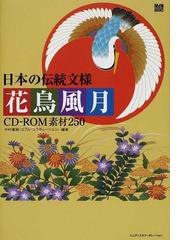 中村 重樹の書籍一覧 - honto