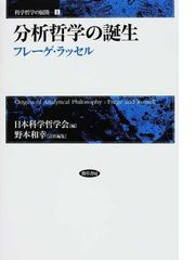 野本 和幸の書籍一覧 - honto