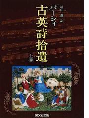 境田 進の書籍一覧 - honto