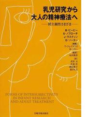 丸田 俊彦の書籍一覧 - honto