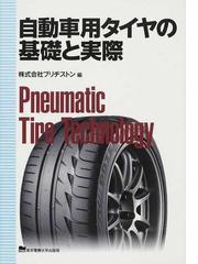 ＶＷビートル 発想トレーニング副読本の通販/西尾 忠久 - 紙の本