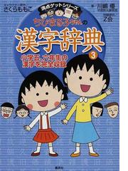 小学国語 新しい詩・短歌・俳句の解き方【希少】 新品未使用です