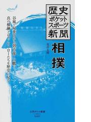 荒井 太郎の書籍一覧 - honto