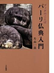 写経の不思議 般若心経 あなたはもっと幸せになれるの通販/橘 香道