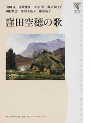 田村 広志の書籍一覧 - honto