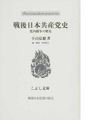 こぶし書房の書籍一覧 - honto