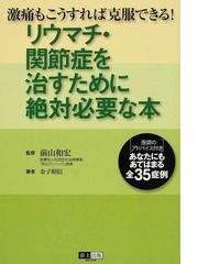 彩土出版の書籍一覧 - honto