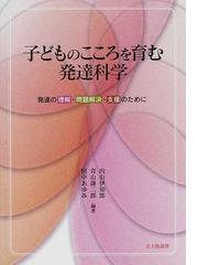 内山 伊知郎の書籍一覧 - honto