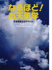 広田 勇の書籍一覧 - honto