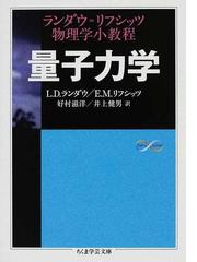 女犯 聖の性の通販/石田 瑞麿 ちくま学芸文庫 - 紙の本：honto本の通販