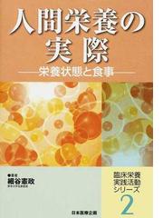 細谷 憲政の書籍一覧 - honto