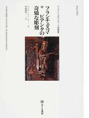 伊藤 博明の書籍一覧 - honto