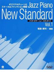 稲森 康利の書籍一覧 - honto