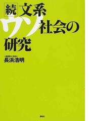 昭和の天才・仲小路彰 終戦工作とグローバリズム思想の軌跡