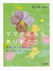 赤ちゃんが欲しい ２０１６ｗｉｎｔｅｒ 大特集最短距離で授かる 妊活のステップ １ ２ ３の通販 主婦の友社 主婦の友生活シリーズ 紙の本 Honto本の通販ストア