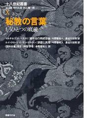 今野 喜和人の書籍一覧 - honto