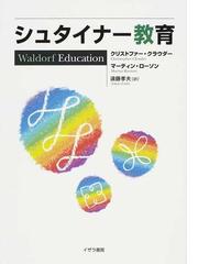 遠藤 孝夫の書籍一覧 - honto