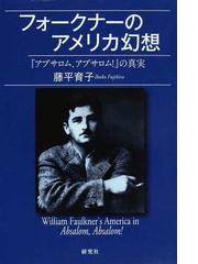 藤平 育子の書籍一覧 Honto