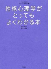 滝本 孝雄の書籍一覧 - honto