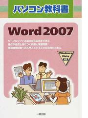 一橋出版の書籍一覧 - honto