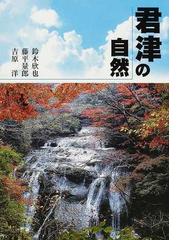 うらべ書房の書籍一覧 - honto