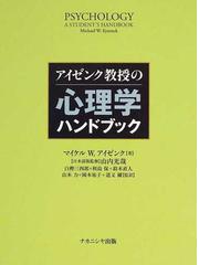 岡本 祐子の書籍一覧 - honto