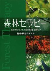 香川 隆英の書籍一覧 - honto