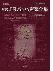 若林 敦盛の書籍一覧 - honto