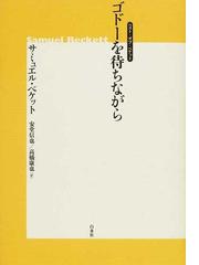 安堂 信也の書籍一覧 - honto