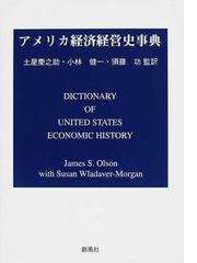 小林 健一の書籍一覧 - honto