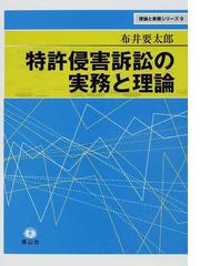 布井 要太郎の書籍一覧 - honto